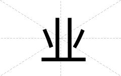 业