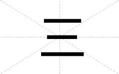 三
